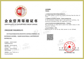 中國(guó)水利協(xié)會(huì)機(jī)械制造AA級(jí)證書