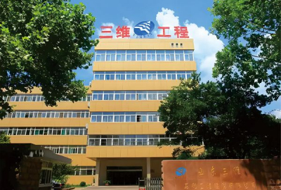 三維化學(xué)