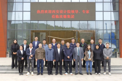 邁克閥門與西安建筑設(shè)計研究院、陜西省現(xiàn)代建筑設(shè)計研究院簽署戰(zhàn)略合作協(xié)議