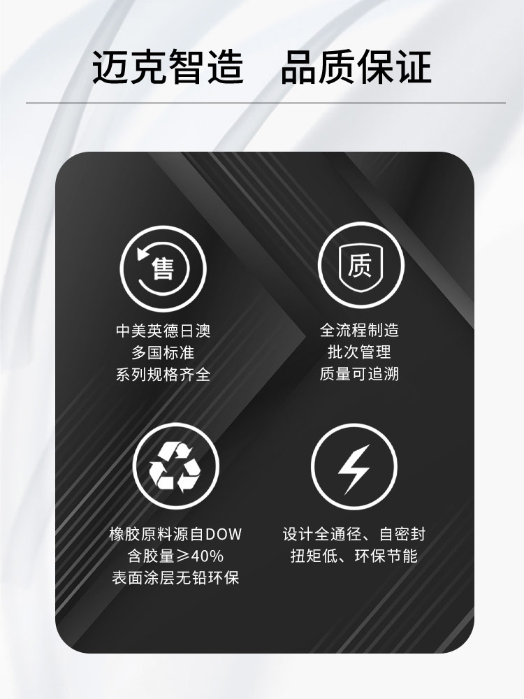 復(fù)合式高速進排氣閥