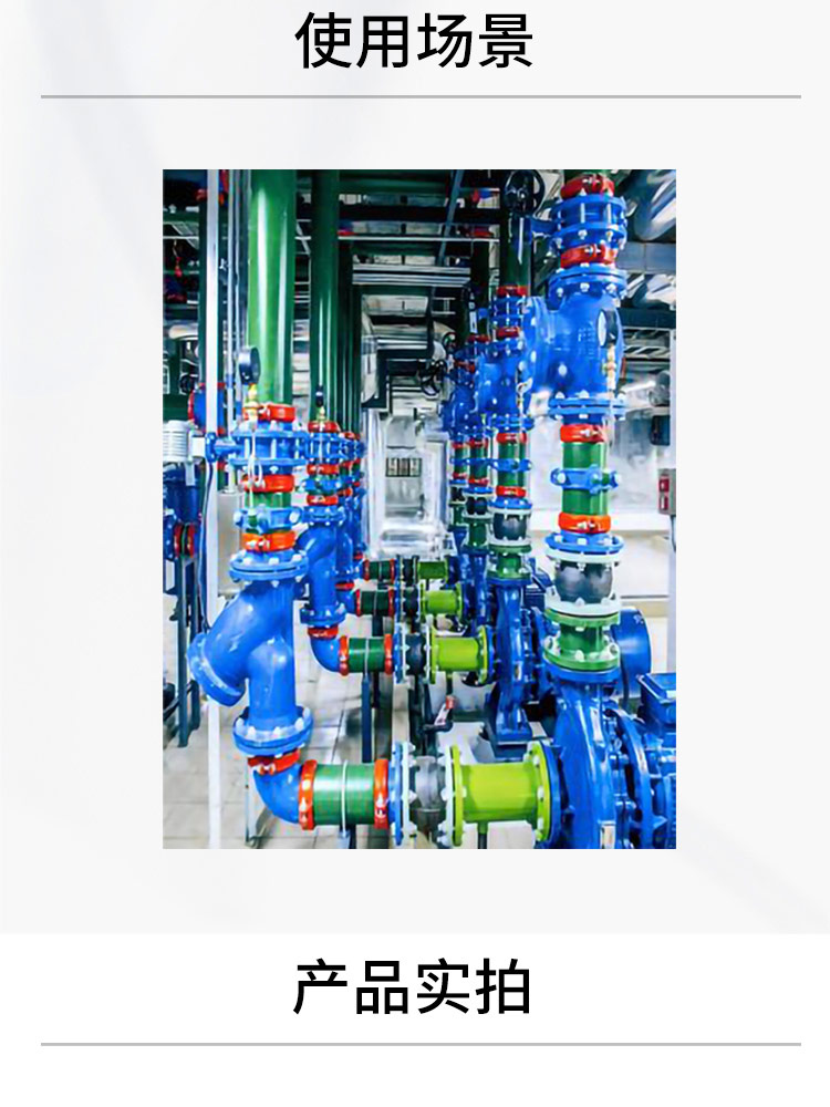 對(duì)夾蝶式止回閥