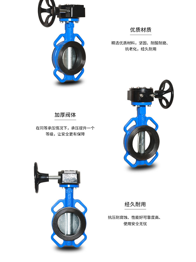 中線(xiàn)對(duì)夾軟密封蝶閥