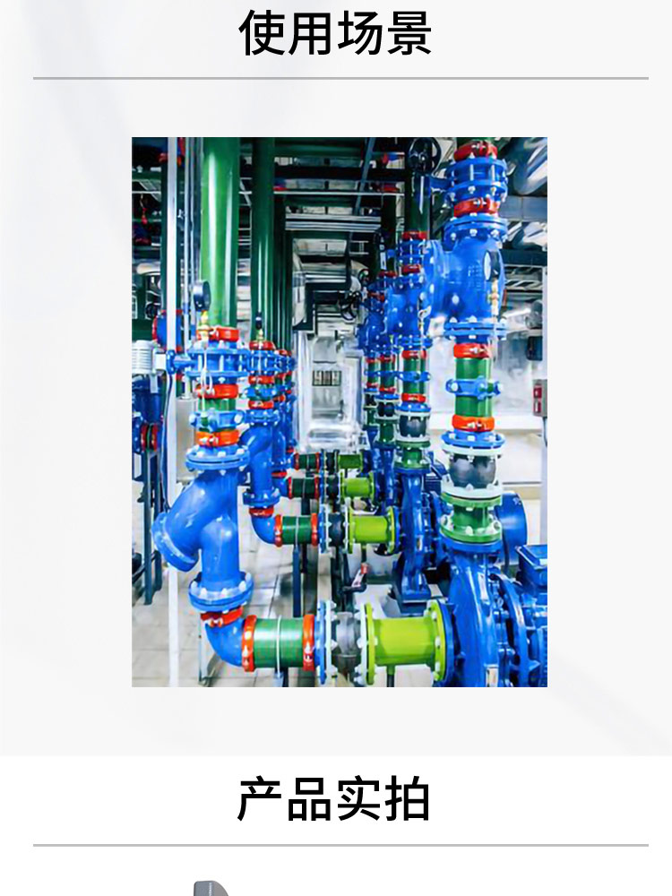 中線對(duì)夾軟密封蝶閥
