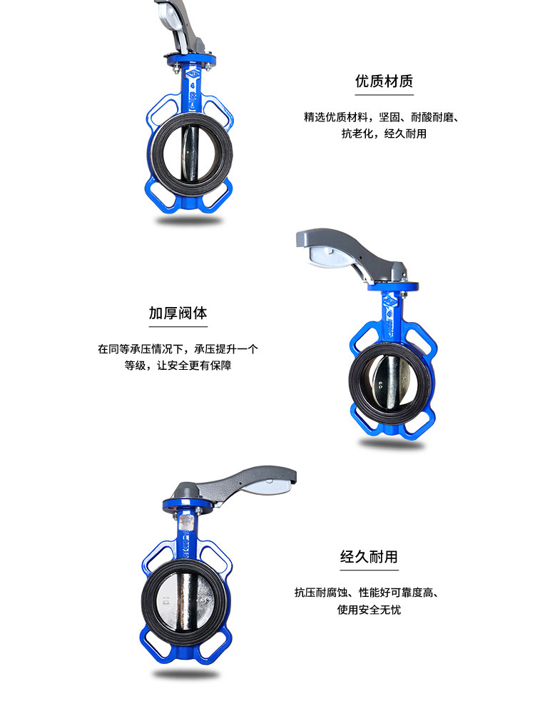 中線對(duì)夾軟密封蝶閥