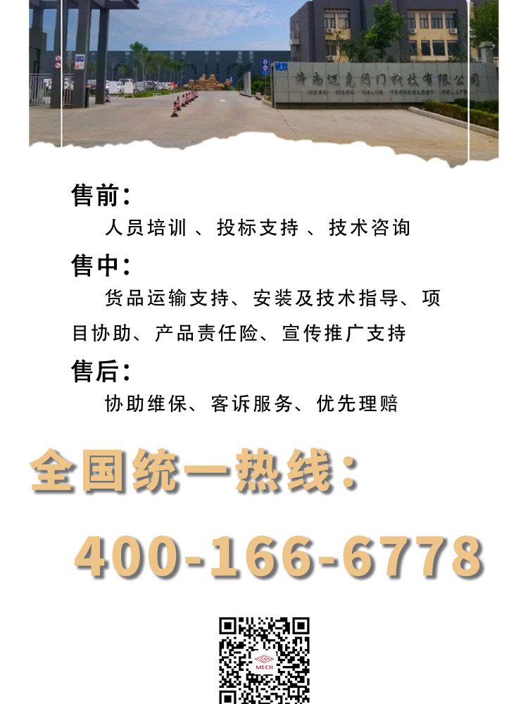 中線對(duì)夾軟密封蝶閥