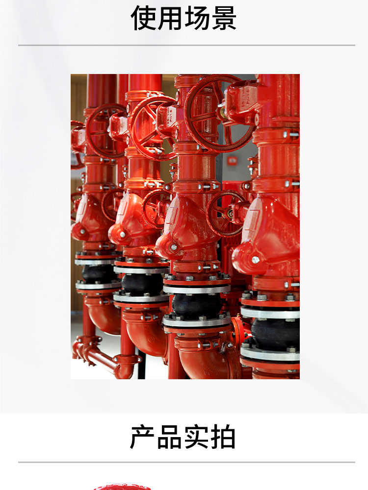 溝槽明桿軟密封閘閥