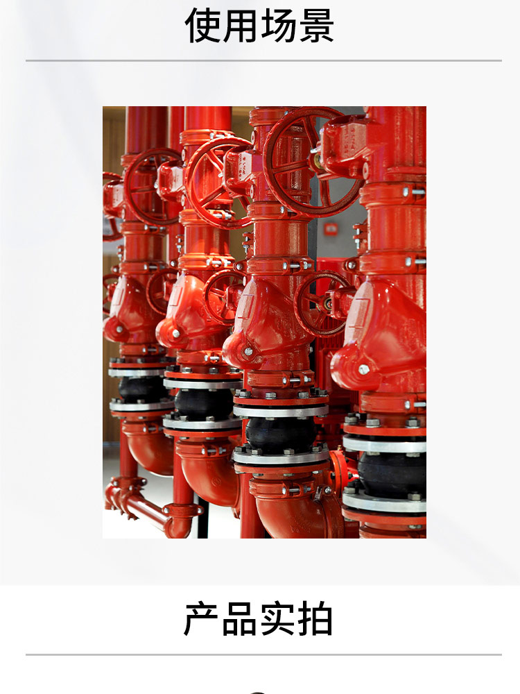 中線對夾軟密封蝶閥