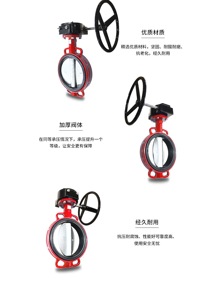 中線對夾軟密封蝶閥