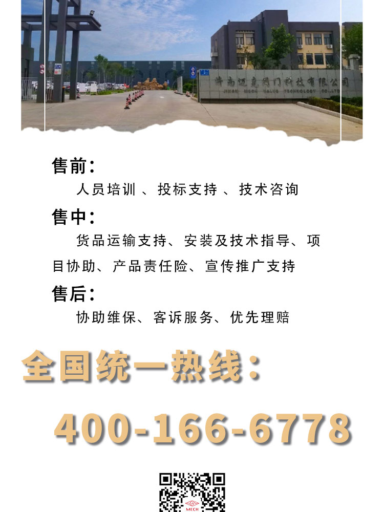 中線對夾軟密封蝶閥