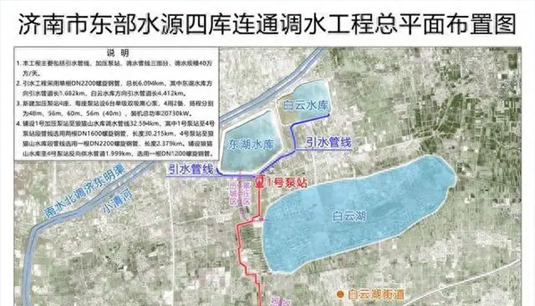 濟南市東部水源四庫連通調(diào)水工程