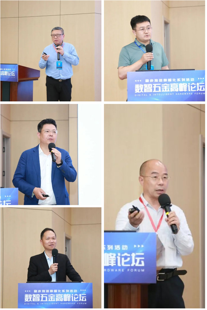 行業(yè)大咖