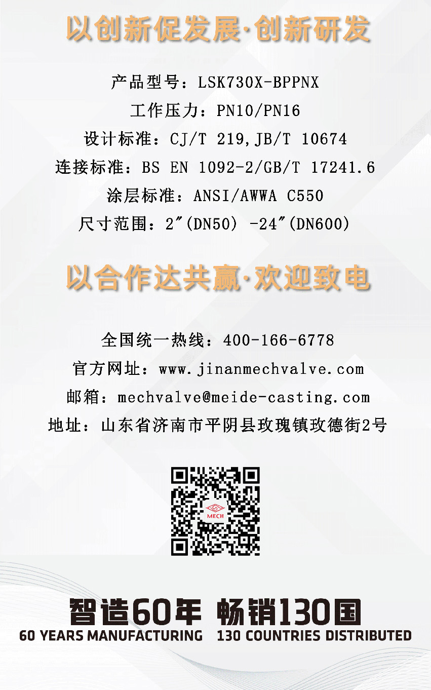 ZSK型水錘防護(hù)閥介紹頁_03.jpg