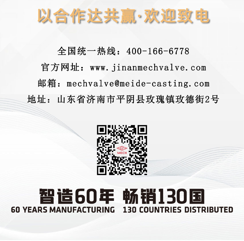 智能流量調(diào)節(jié)閥_05.jpg